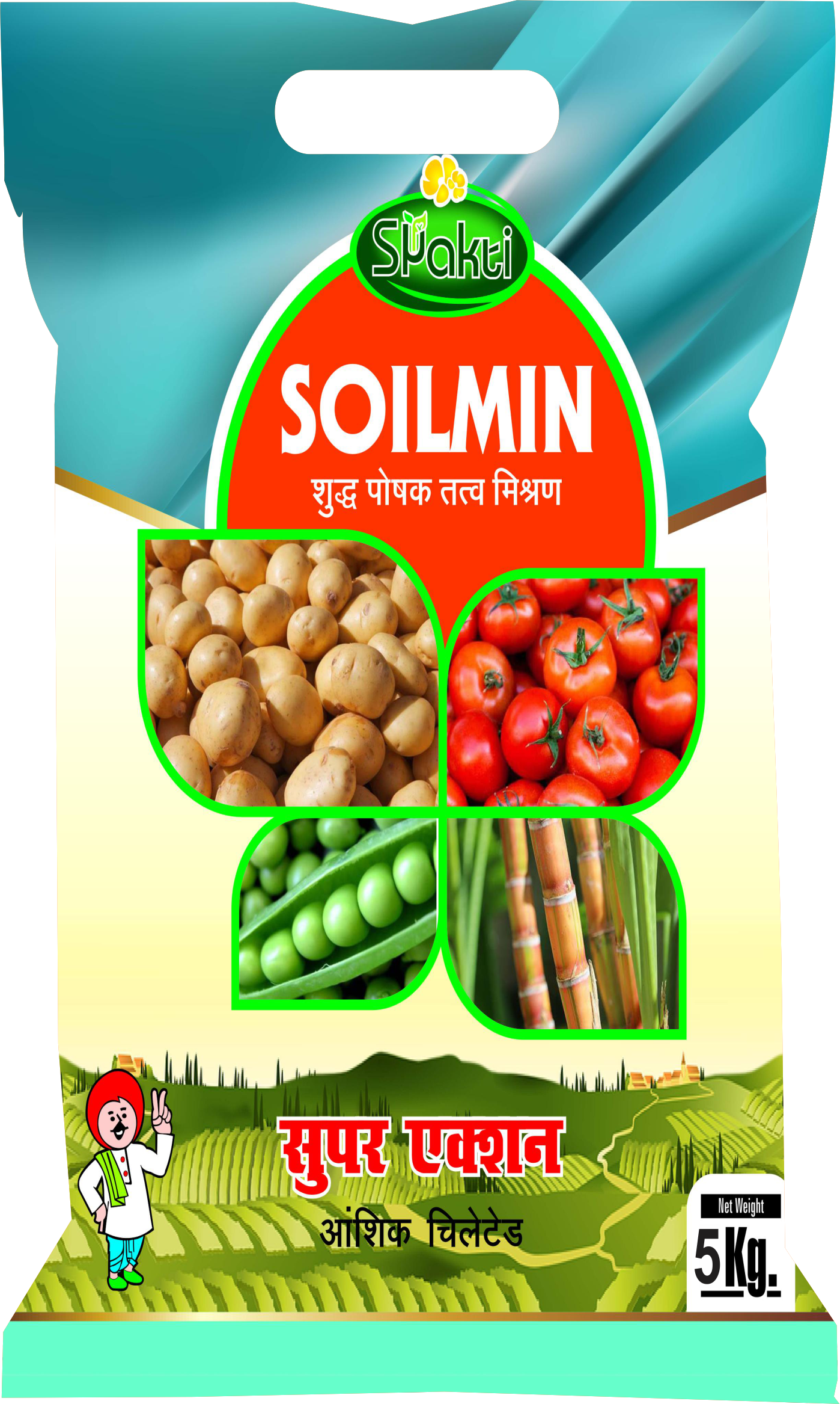 soilmen