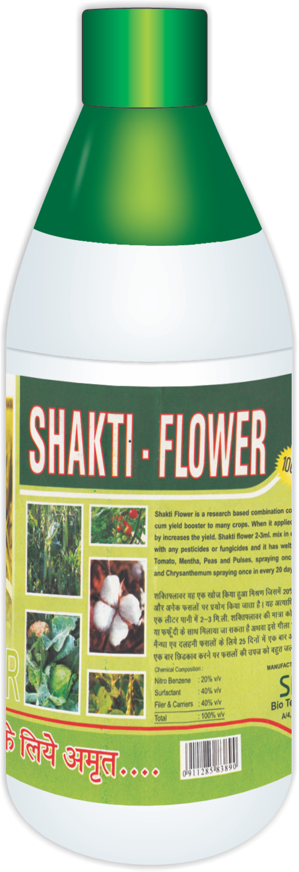Shakti Flower 